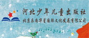 北京乐尚华星国际文化公司