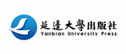 延边大学出版社