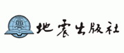 中国地震出版社