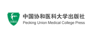 中国协和医科大学出版社