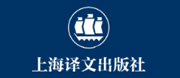 上海译文出版社