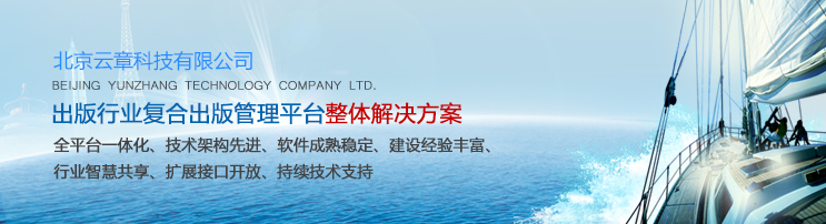 整体解决方案